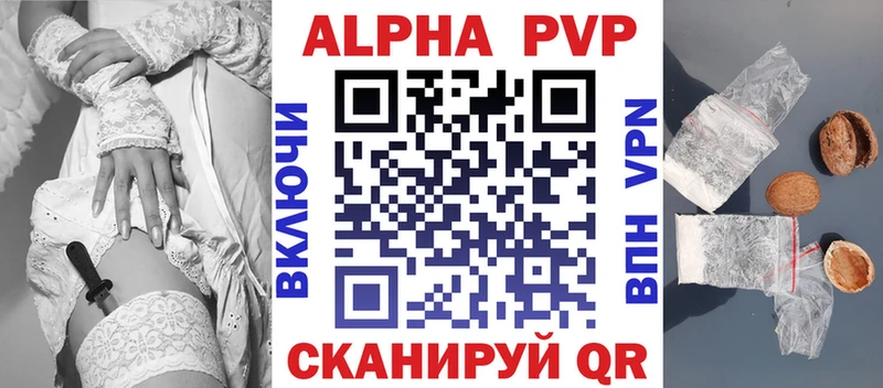 A PVP СК  хочу наркоту  Темников 