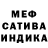 Метадон белоснежный Safarova Fatya