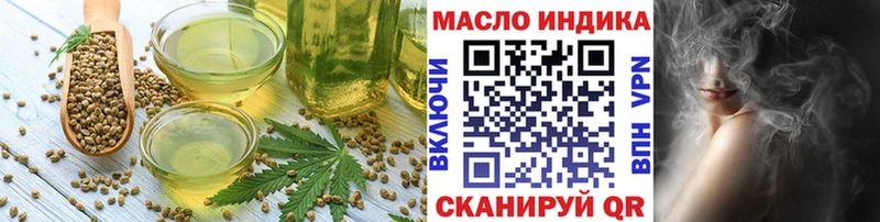 купить  цена  Темников  Cannafood конопля 