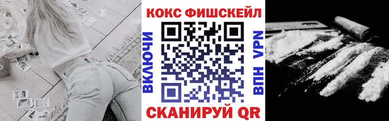 продажа наркотиков  Темников  COCAIN 99% 