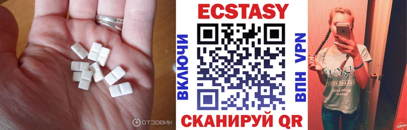ЭКСТАЗИ louis Vuitton  как найти   Темников 