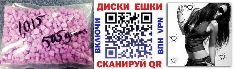 Экстази MDMA Темников