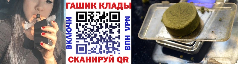 как найти закладки МЕГА ТОР ГАШИШ индика сатива Темников