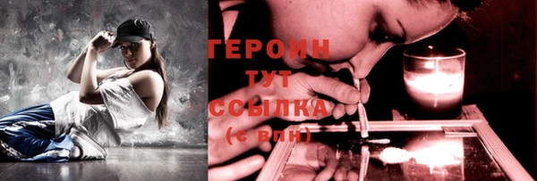 COCAINE Покровск