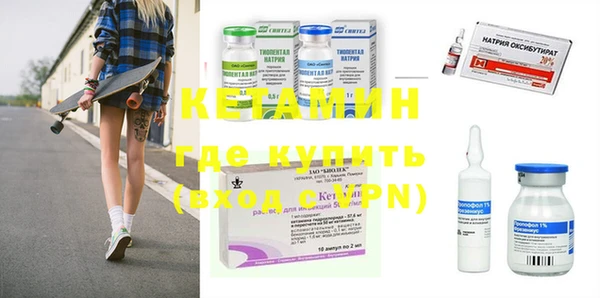 COCAINE Покровск