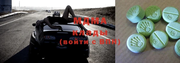 ALPHA-PVP Покачи