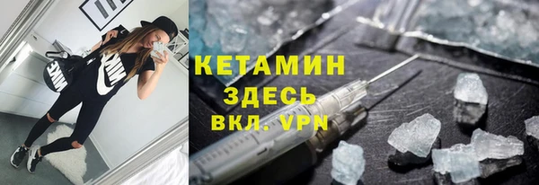 ALPHA-PVP Покачи