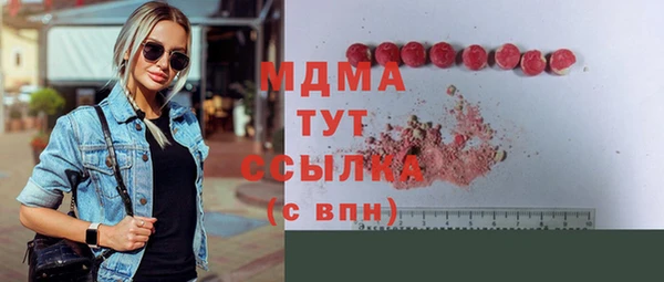 ALPHA-PVP Покачи