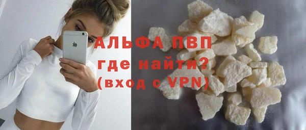 COCAINE Покровск