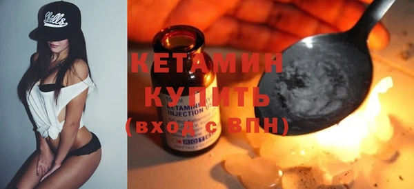 spice Куровское