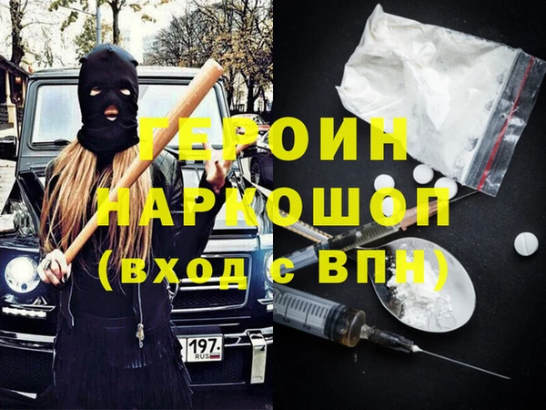 COCAINE Покровск