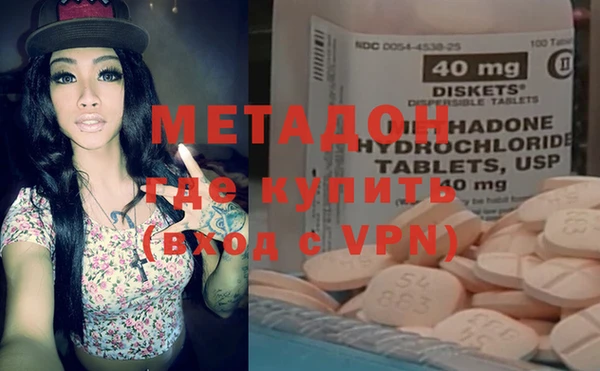 COCAINE Покровск