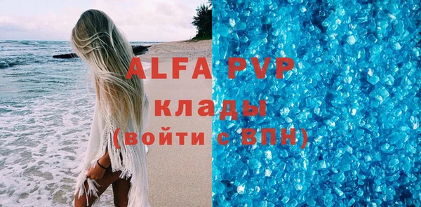 ALPHA-PVP Покачи