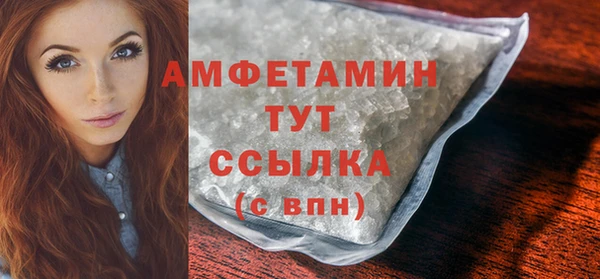 COCAINE Покровск