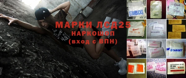 ALPHA-PVP Покачи