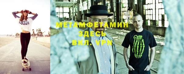 ALPHA-PVP Покачи