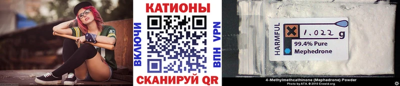 Мефедрон мяу мяу это какой сайт Темников