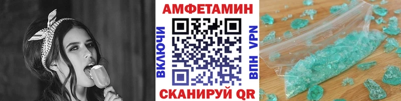 Метамфетамин винт  blacksprut ССЫЛКА  Темников 