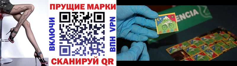 Марки 25I-NBOMe 1,5мг  Темников 