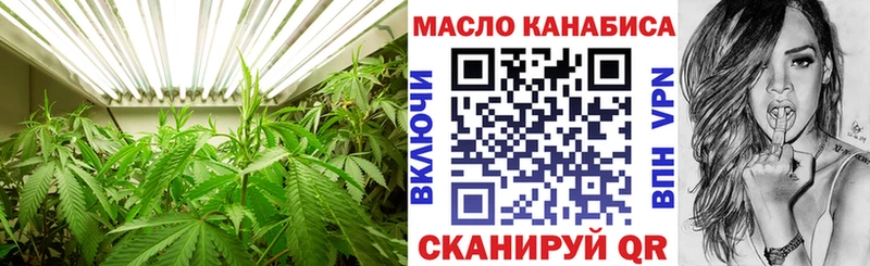 ТГК гашишное масло  Темников 